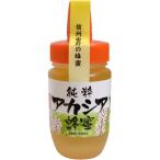 Yahoo! Yahoo!ショッピング(ヤフー ショッピング)尾澤さんの純粋はちみつ アカシア （ 150g ） （ はちみつ アカシア 甘味料  生はちみつ ）