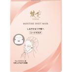 綾花 モイスチャー シートマスク ( 22ml*4枚入 )/ 綾花