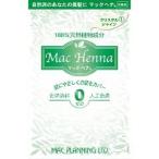 マック ヘナハーバルヘアートリートメント クリスタルシャイン ( 60g*2コ入 )/ マック ヘナ