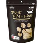 ママクック フリーズドライのムネ肉 猫用 ( 150g )/ ママクック ( キャットフード )