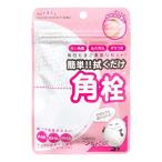 ずぼらん マイルドピーリングパッド ( 30枚入 )