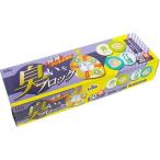 防臭袋 臭いをブロック 臭いを通さない袋 ボックスタイプ M 23*38cm AB03 ( 50枚入 )