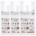 取っ手付 レジ袋 バイオマス配合 白 西日本30号／東日本12号 TU30 ( 100枚入*3個セット )
