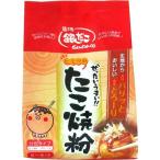 築地銀だこ ヒミツのたこ焼き粉 ( 200g*2袋入 )