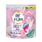 アフュ―ム ローズ ボール型洗濯洗剤 ローズ＆ピーチ 詰替 ( 60個入 )/ アフューム(arFUM)