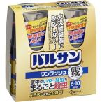バルサン ワンプッシュ 霧タイプ 6〜10畳用 ( 46.5g*2個入 )/ バルサン