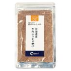 酵素のふりかけ 北海道産 牛肉S ( 20g