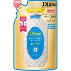 ダイアン パーフェクトビューティ— ミラクルユー シャンプー 詰替 ( 330ml )/ ダイアン パーフェクトビューティー