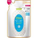 ダイアン パーフェクトビューティ— ミラクルユー トリートメント 詰替 ( 330ml )/ ダイアン パーフェクトビューティー