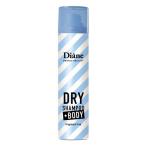  Diane Perfect красота сухой шампунь +BODY без ароматизации ( 95g )/ Diane Perfect красота 