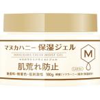 マヌカラ クリアモイスト ジェル ( 180g )/ マヌカラ