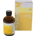 ニューロアクトプラス ( 30ml )