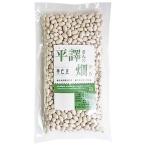  flat . san. поле из рука . бобы ( 300g ) ( рука . бобы белый фасоль сухая фасоль бобы маленький шарик небо день сухой )