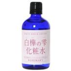 白樺の雫化粧水 ローズマリー ( 100ml )/ 風水プロジェクト