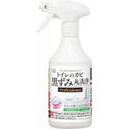  clean planet туалет. плесень почернение круг мойка Ultra whip спрей Pro ( 400ml )
