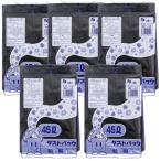 Yahoo! Yahoo!ショッピング(ヤフー ショッピング)ゴミ袋 ダストパック 厚手0.03mm 日本製 黒 45L （ 10枚入*5コパック ）