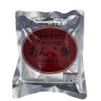 水をそそげばアッというまに あんこ餅 ( 113g )/ 水だけあれば餅 ( 防災グッズ 非常食 )