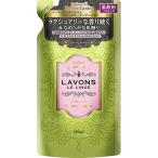 ラ・ボン ルランジェ 柔軟剤 ラグジュアリーガーデン 詰め替え ( 480ml )/ ラ・ボン ルランジェ ( 花粉吸着防止 )