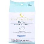 ドライマウスガード 眠れマウス 男性サイズ ホワイト ( 50枚入 )