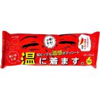 超大判温感ボディシート 寒い日には温に着ます。 ( 20枚入 )/ iiもの本舗