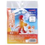 hokotto 足活 樹液シート 粘着固定シート ( 20枚入 )/ iiもの本舗