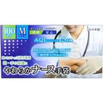 やわらかナース手袋 ビニール素材 ノンパウダー Mサイズ ( 100枚入 )/ iiもの本舗
