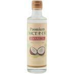 プレミアムマーケティング プレミアム MCTオイル(中鎖脂肪酸100%) ( 250g ) ( ココナッツ 健康 美容 コーヒー )