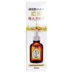 卵うす皮 さらっと美容液 ( 20ml )