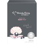 我的美麗日記 黒真珠マスク ( 23ml*4枚入 )/ 我的美麗日記(私のきれい日記) ( シートマスク フェイスパック 保湿 美容液 個包装 )