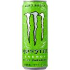 モンスター ウルトラ