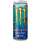 モンスター オージー