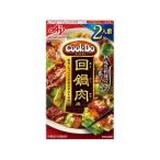 クックドゥ 回鍋肉用 2人前 ( 50g )/ クックドゥ(Cook Do)