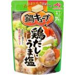 鍋キューブ 鍋の素 鍋スープ 鶏だし・うま塩 ( 7個入 ) ( 鍋 鍋つゆ 鍋キューブ 味の素 スープ 野菜 )