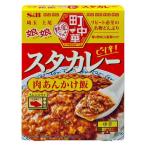 S&B блок китайский старт карри ( 165g )