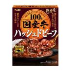 S＆B 国産牛ハッシュドビーフ ( 160g )