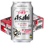 (企画品)アサヒスーパードライ缶がんばれ！阪神タイガース ( 350ml×24本入 )/ アサヒ スーパードライ