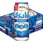  Asahi стиль свободный Triple Zero жестяная банка ( 500ml×24 шт. входит ) ( Asahi пиво / пиво с низким содержанием солода / Triple Zero )