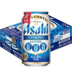  Asahi стиль свободный Triple Zero жестяная банка ( 350ml×24 шт. входит ) ( Asahi пиво / пиво с низким содержанием солода / Triple Zero )