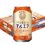 (企画品)アサヒ生ビール 秋のまろやか ( 350ml×24本 )