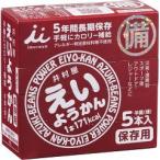 井村屋 えいようかん ( 60g*5本入 )/ 井村屋