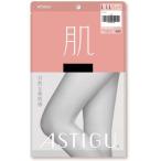 アスティーグ ストッキング 肌 自然な素肌感 L-LL ブラック ( 1足 )/ アスティーグ(ASTIGU)