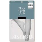 アスティーグ ストッキング 強 破れにくい L ブラック ( 1足 )/ アスティーグ(ASTIGU)