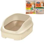 ニャンとも清潔トイレ 猫用 トイレ本体セット オープンタイプ ライトベージュ ( 1セット )/ ニャンとも清潔トイレ