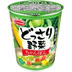 .... овощи чямпон ( 12 штук )