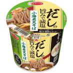 だしの旨みで減塩 小海老天そば ( 12個入 )