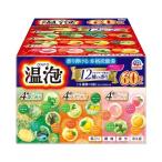 温泡 炭酸 入浴剤 森・ゆず・桃 12種アソート 大容量 個包装 ( 60錠入 )/ 温泡