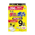 アース ダニがホイホイ ダニ捕りシート ( 9枚入 )