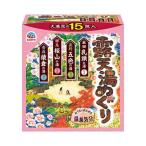 露天湯めぐり 入浴剤 詰め合わせ アソートパック ( 15包入 ) ( 入浴剤 個包装 詰め合わせ アソート にごり 温泉気分 )