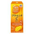 1週間たっぷりうるおうプラセンタCゼリー マンゴー味 (  10g×7本入 )/ プラセンタC
