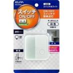 エルパ LEDスイッチ付ライト コンセント差込タイプ ホワイト PM-LC101W ( 1コ入 )/ エルパ(ELPA)